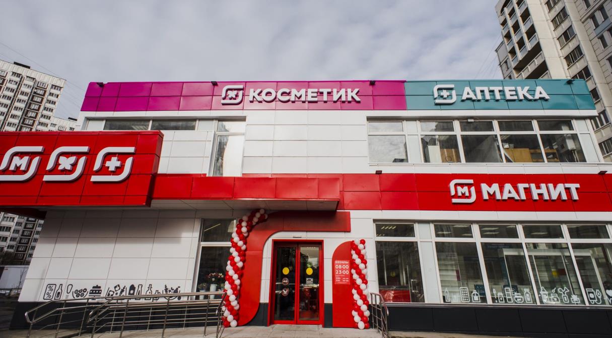 Магнит Аптека Краснодар Улица Монтажников 3