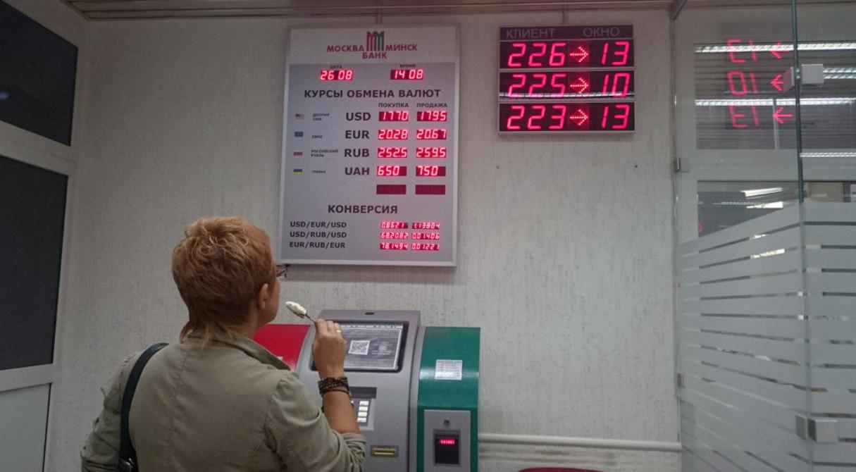 Где Купить Наличную Валюту В Челябинске