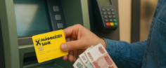 gde-mozhno-popolnit-kartu-rajffajzenbanka