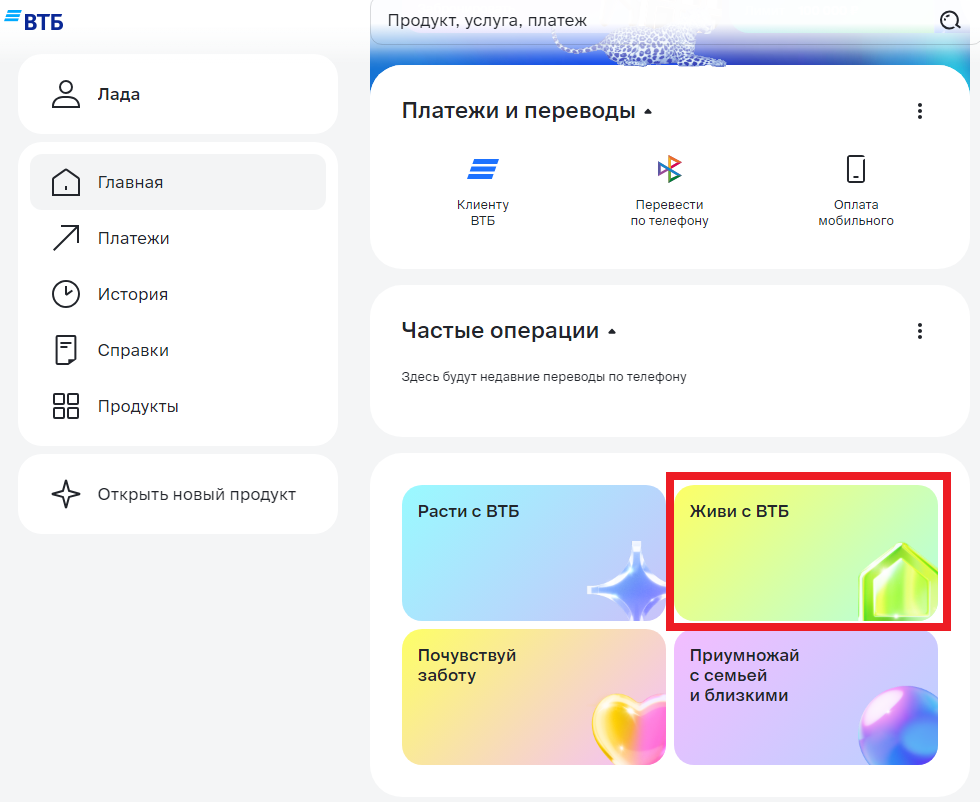 магнит заказать доставку