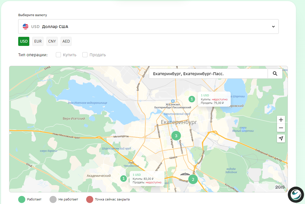 валютные банкоматы сбербанка