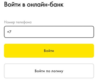 суперэкспресс балтбет результаты