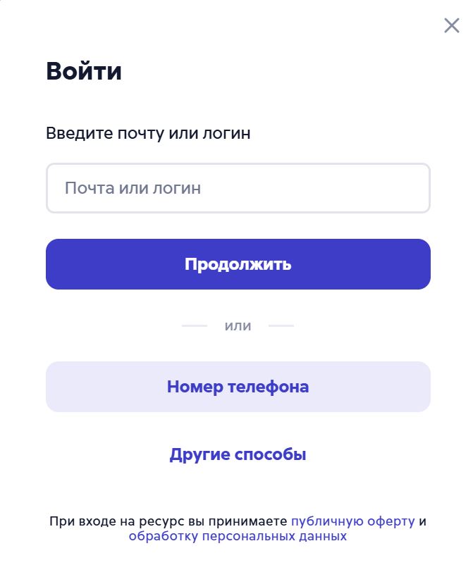 промокоды на литрес