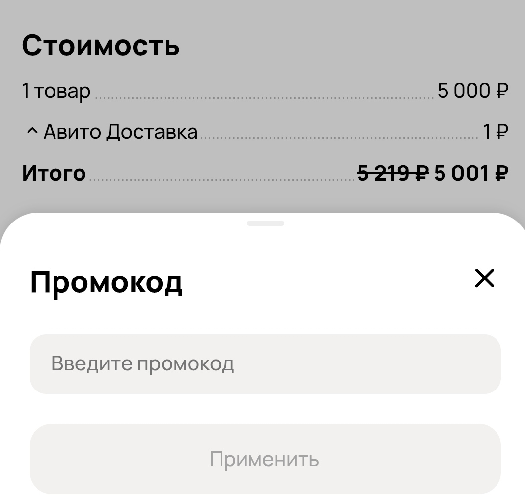 Бай Лото Бонус