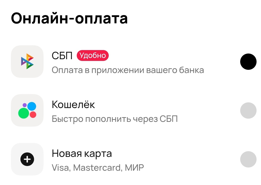 промокод авито доставка