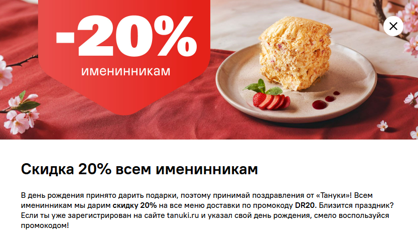 LuckyBear bonus code