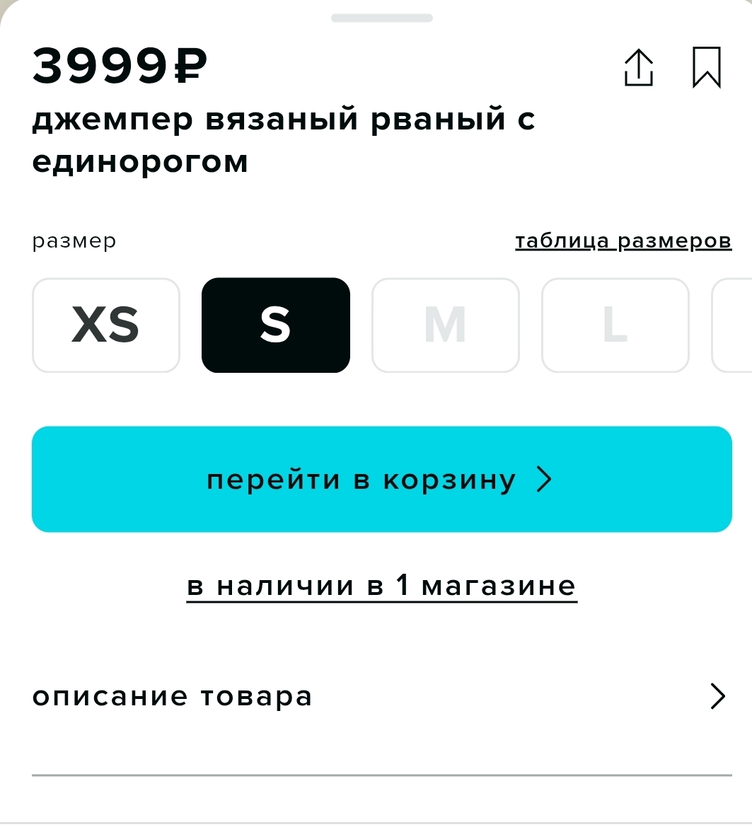 Где взять промокод befree