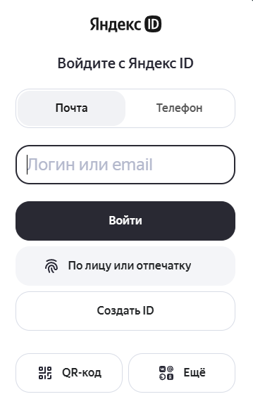 яндекс маркет промокод на скидку - как получить