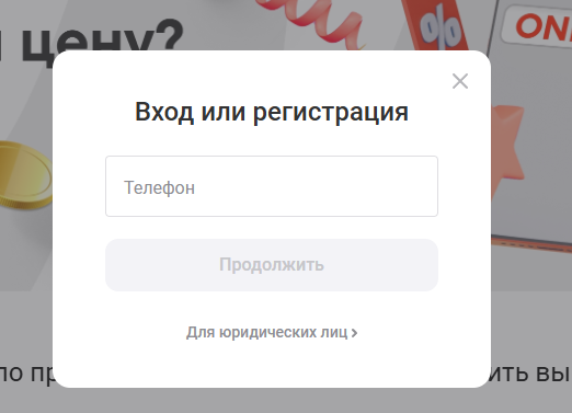 Что дает м видео промокод