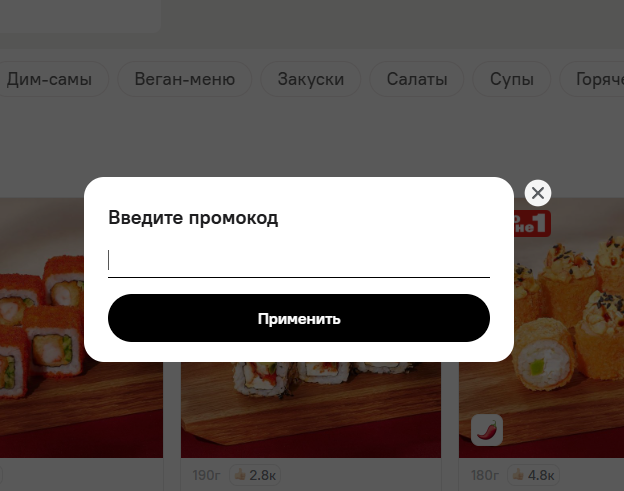 Как работает в тануки скидка в день рождения