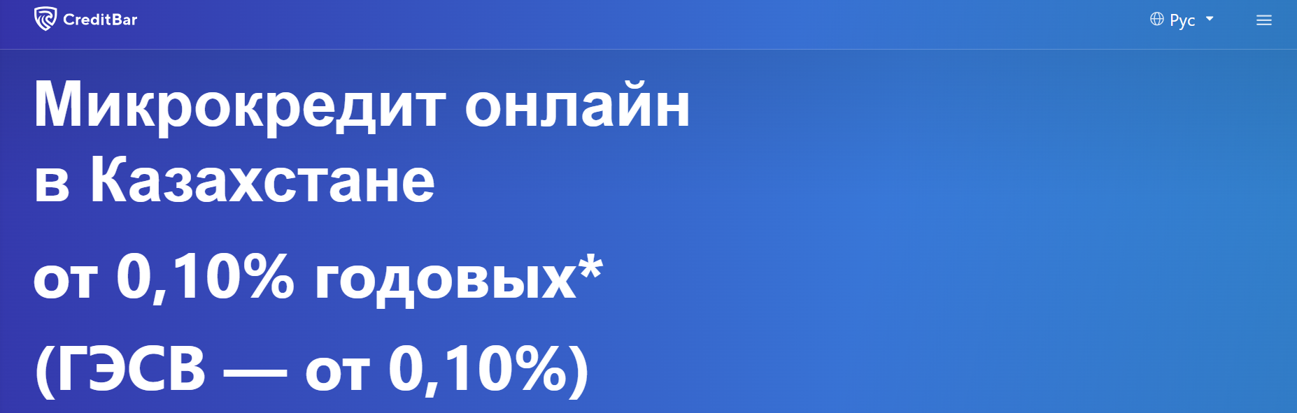 Подсказка для входа