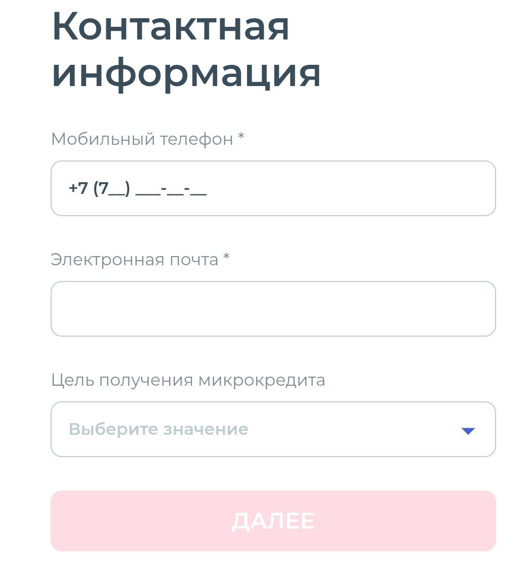 Регистрация в личном кабинете Solva