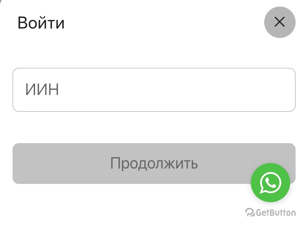 Форма авторизации Qanat