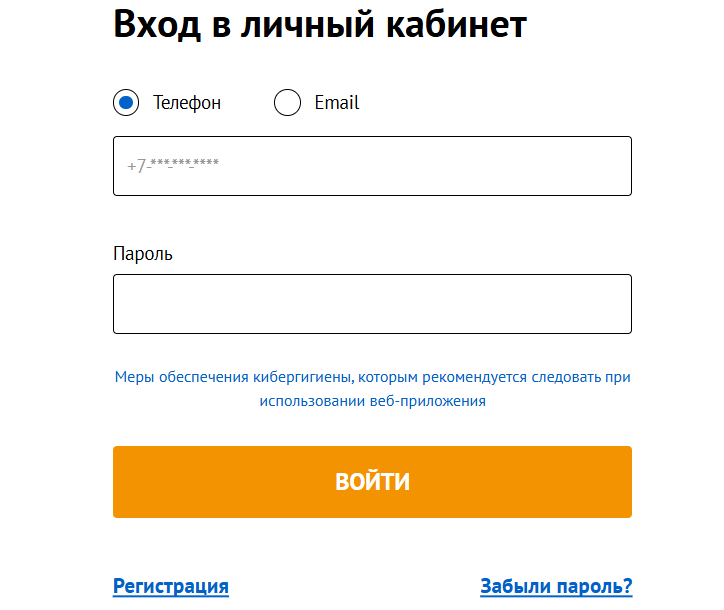 Форма аавторизации квику