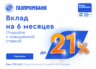 Банк у метро Заречная, Нижний Новгород — 28 мест 💰 (адреса, отзывы, фото, рейтинг) | HipDir