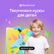 (NFS) Профессия Художник компьютерной графики. Тариф Оптимальный. Вводный курс