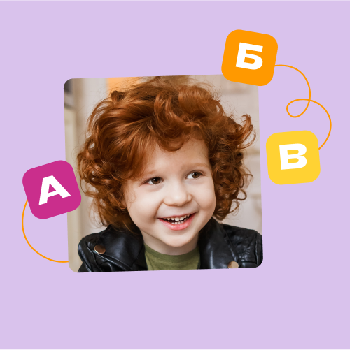 Игровой курс по логопедии для 1-2 класса