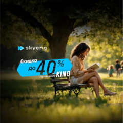 Курсы английского Intermediate