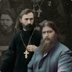 Другое православие