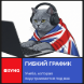 Деловой английский язык 50 уроков