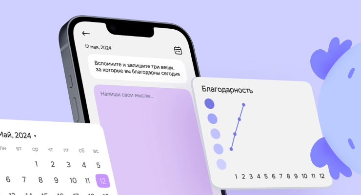 Профессия Digital-дизайнер