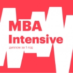 MBA Intensive