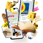 Книжная песочница