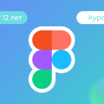 Веб-дизайн для старших школьников