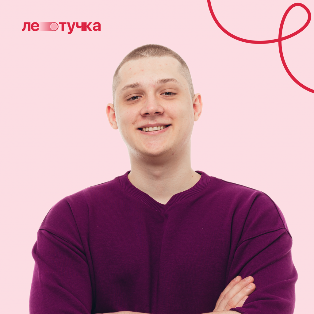 Информатика [Стандарт]