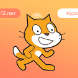 Создание игр и анимации. Визуальная среда Scratch