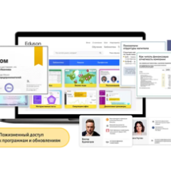 Финансы для предпринимателей