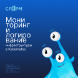 Мониторинг и логирование инфраструктуры в Kubernetes