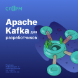 Apache Kafka для разработчиков и аналитиков