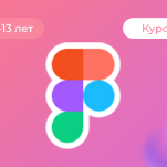 Веб-дизайн для младших школьников