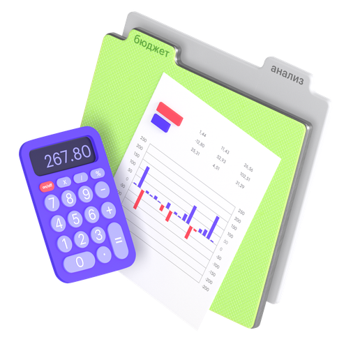 Экономист-финансист (Топ-20)