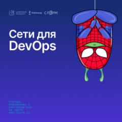 Безопасность проекта: аутентификация в Keycloak