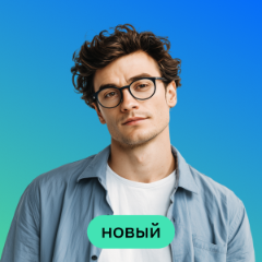 Системный и бизнес-аналитик