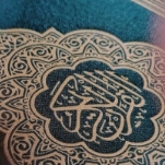 Современный ислам: главное