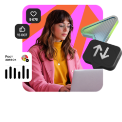 Курс Интернет-маркетинг PRO