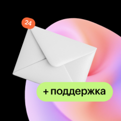Сопроводительное письмо под вакансию