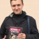 Репетитор для 5-11 классов Сергей Николаевич Степанов