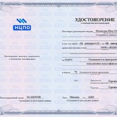 Обучение первой помощи
