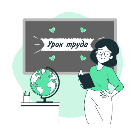 Профессия Учитель труда (технологии) за 3 мес. ФГОС