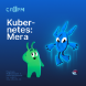 Kubernetes: Мега