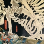 Японский бестиарий: демоны, оборотни, нечистая сила