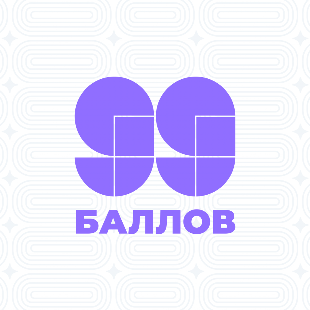 Математика [ПРО]