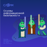 Администрирование Linux