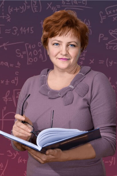 Репетитор для 1-5 классов Людмила Владимировна Коченова