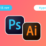 Графический дизайн для младших школьников