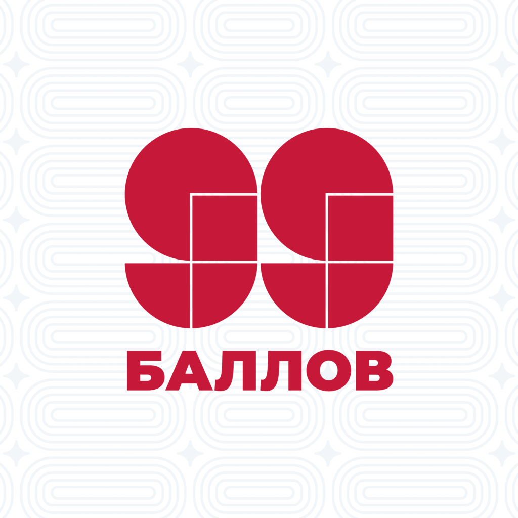 Информатика [Стандарт]